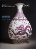 Cover: Fiftieth Anniversary Exhibition: Twelve Chinese Masterworks - Eskenazi Ltd