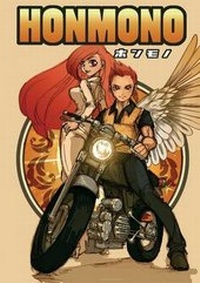 Abbildung von: Honmono - Genuine Goods (Manga) - World Intellectual Property Organization