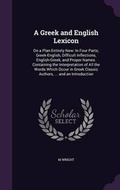 Cover: A Greek and English Lexicon - Palala Press