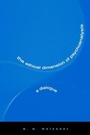 Cover: The Ethical Dimension of Psychoanalysis - State University of New York Press