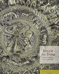 Cover: Assyria to Iberia - Metropolitan Museum of Art