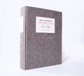 Cover: Bottom's Dream - Dalkey Archive Press