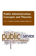 Cover: Public Administration: Concepts and Theories - Auris Reference