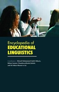 Abbildung von: Encyclopedia of Educational Linguistics (4 Volumes) - Auris Reference