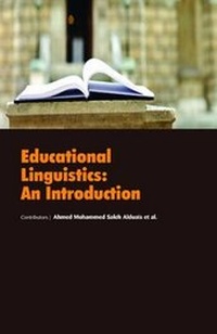 Abbildung von: Educational Linguistics: an Introduction - Auris Reference