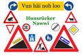 Cover: Hunsr&uuml;cker Nawwi - Edition Tintenfa&szlig;