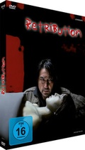 Cover: Retribution - Sakebi - DVD Deluxe Edition - Crunchyroll