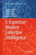 Bild: E-Expertise: Modern Collective Intelligence - Springer