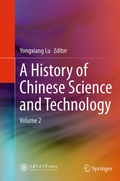 Cover: A History of Chinese Science and Technology - Springer