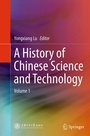 Cover: A History of Chinese Science and Technology - Springer