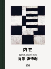 Enlarge image Cover: Inner: The Collected Writings and Selected Interviews of Sean Scully - Hatje Cantz Verlag