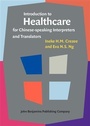 Cover: Introduction to Healthcare for Chinese-speaking Interpreters and Translators - John Benjamins Publishing Company