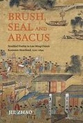 Cover: Brush, Seal and Abacus - The Chinese University Press