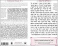 Cover: Tehillim Chapter 49 with Commentary - 5 X 8 Folded Card - Kehot Publication Society