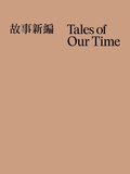 Cover: Tales of Our Time - Guggenheim Museum Publications,U.S.