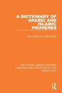 Cover: A Dictionary of Arabic and Islamic Proverbs - Routledge