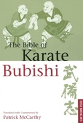 Cover: Bible of Karate Bubishi - Tuttle Publishing