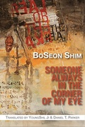 Cover: Someone Always in the Corner of My Eye - White Pine Press