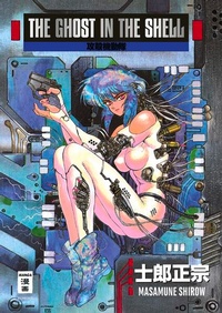 Enlarge image Cover: The Ghost in the Shell - Egmont Manga