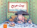 Cover: Bait muri? - Schiler & M&uuml;cke