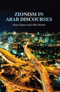 Cover: Zionism in Arab Discourses - Manchester University Press