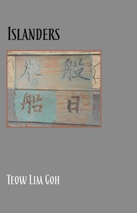 Abbildung von: Islanders - Bower House