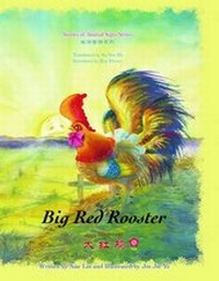 Enlarge image Cover: Big Red Rooster - Snowflake Books Ltd