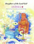 Cover: Daughters of the Land God - Snowflake Books Ltd