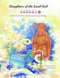 Enlarge image Cover: Daughters of the Land God - Snowflake Books Ltd