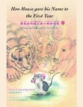 Cover: How Mouse Gave His Name to the First Year - Snowflake Books Ltd