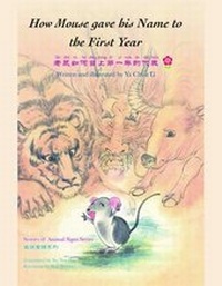 Enlarge image Cover: How Mouse Gave His Name to the First Year - Snowflake Books Ltd