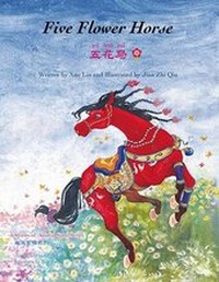 Enlarge image Cover: Five Flower Horse - Snowflake Books Ltd