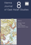Cover: Vienna Journal of East Asian Studies - Praesens Verlag