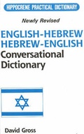 Cover: Hebrew-English / English-Hebrew Conversational Dictionary - Hippocrene Books Inc.,U.S.