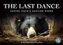 Cover: The Last Dance - G2 Entertainment Ltd