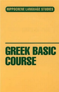 Enlarge image Cover: Greek Basic Course - Hippocrene Books Inc.,U.S.