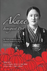 Abbildung von: Akane Immigrant Poet - Texnai