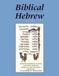 Enlarge image Cover: Biblical Hebrew, Second Ed. (Text and Workbook) - Yale University Press