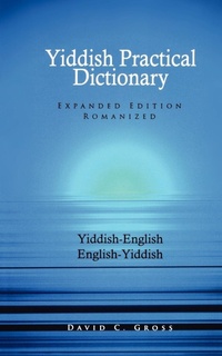 Enlarge image Cover: English-Yiddish/Yiddish-English Practical Dictionary (Expanded Romanized Edition) - Hippocrene Books Inc.,U.S.
