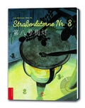 Cover: Stra&szlig;enlaterne Nr. 8 - Drachenhaus Verlag