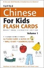 Cover: Tuttle Chinese for Kids Flash Cards Kit Vol 1 Traditional Ed - Tuttle Publishing
