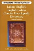 Cover: Ladino-English/English-Ladino Concise Dictionary - Hippocrene Books Inc.,U.S.