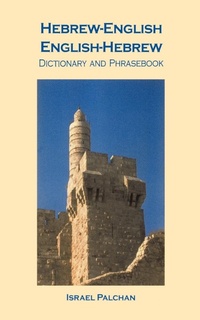 Abbildung von: Hebrew-English/English-Hebrew Dictionary and Phrasebook - Hippocrene Books Inc.,U.S.