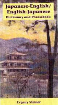 Abbildung von: Japanese-English / English-Japanese Dictionary & Phrasebook,Romanized - Hippocrene Books Inc.,U.S.