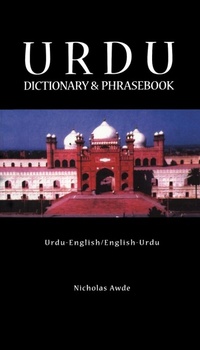 Abbildung von: Urdu-English/English-Urdu Dictionary & Phrasebook - Hippocrene Books Inc.,U.S.