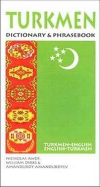 Abbildung von: Turkmen-English/English-Turkmen Dictionary and Phrasebook - Hippocrene Books Inc.,U.S.