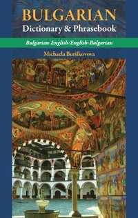 Abbildung von: Bulgarian-English/ English-Bulgarian Dictionary & Phrasebook - Hippocrene Books Inc.,U.S.