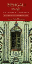 Cover: Bengali (Bangla)-English/ English-Bengali (Bangla) Dictionary & Phrasebook - Hippocrene Books Inc.,U.S.