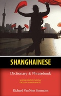 Cover: Shanghainese-English/English-Shanghainese Dictionary & Phrasebook - Hippocrene Books Inc.,U.S.