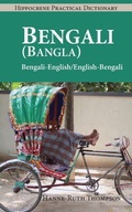 Cover: Bengali (Bangla)-English/English-Bengali (Bangla) Practical Dictionary - Hippocrene Books Inc.,U.S.